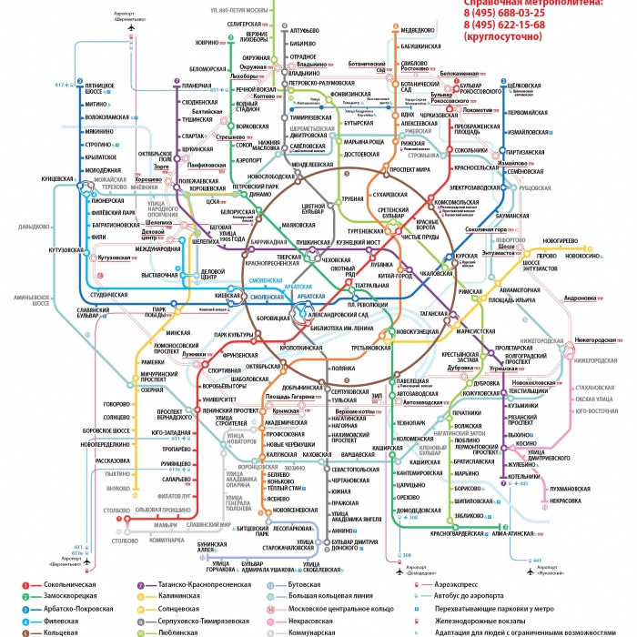 Схема Метро 2022 Год Москва Новые Станции