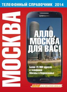 cover_allo2013.indd_Страница_1