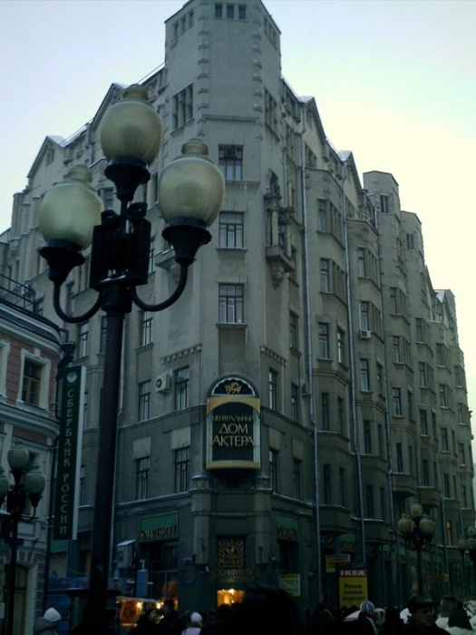 Улица Абат в Москве